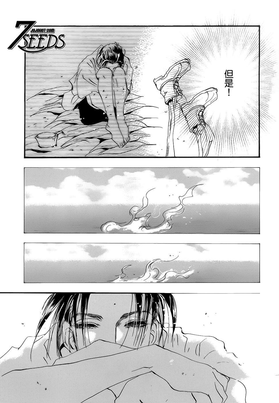 秘园情人韩漫全集-第127话无删减无遮挡章节图片 