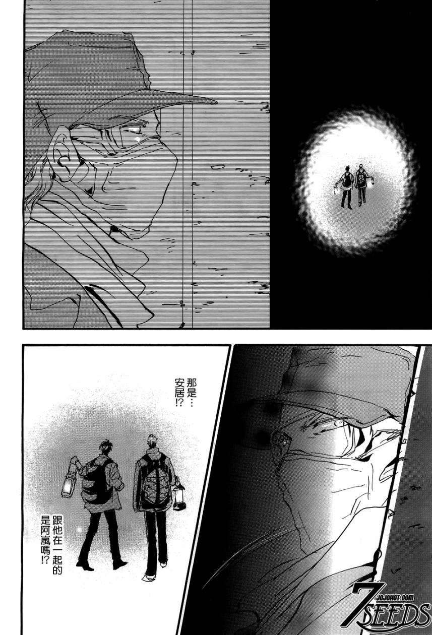 秘园情人韩漫全集-第130话无删减无遮挡章节图片 
