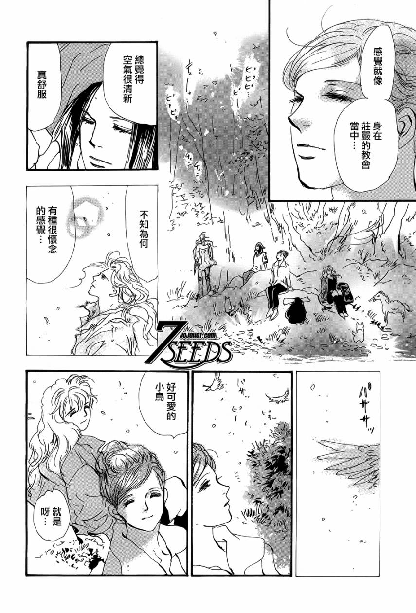 秘园情人韩漫全集-第137话无删减无遮挡章节图片 