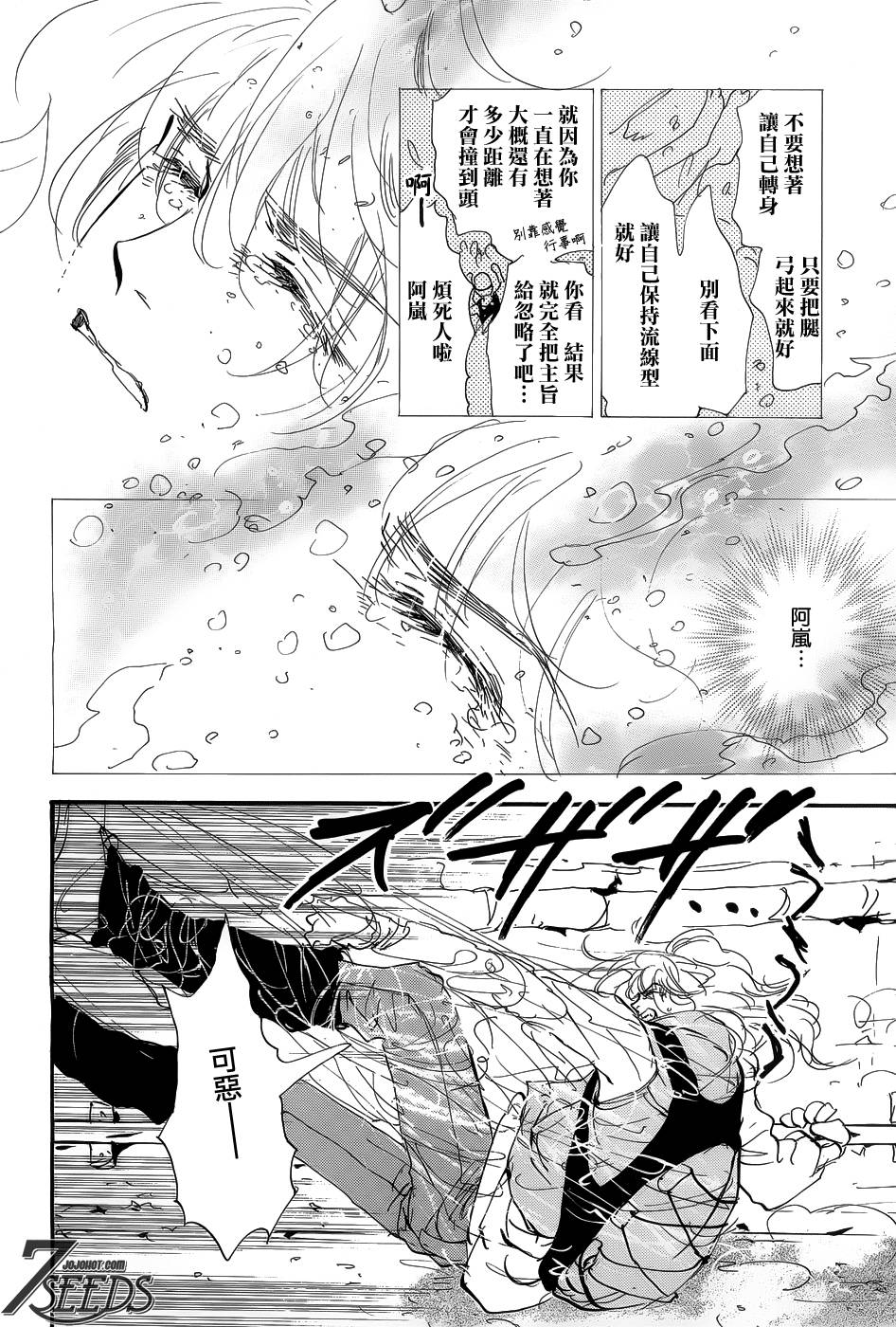 秘园情人韩漫全集-第147话无删减无遮挡章节图片 