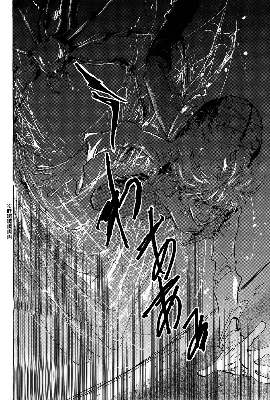 秘园情人韩漫全集-第147话无删减无遮挡章节图片 