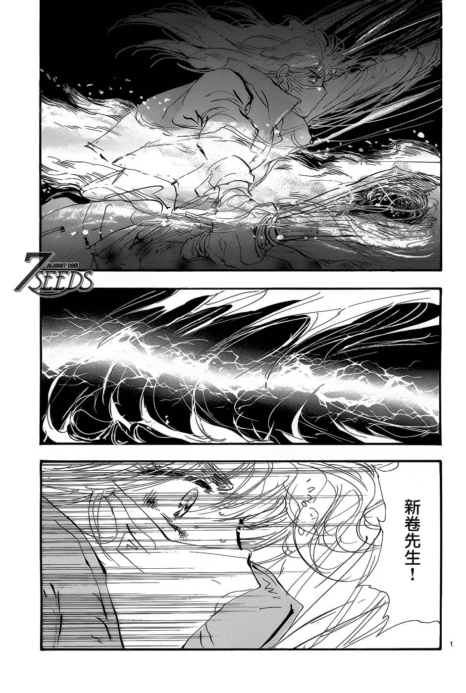秘园情人韩漫全集-第149话无删减无遮挡章节图片 