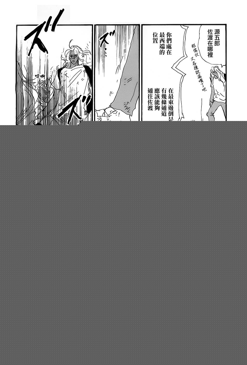 秘园情人韩漫全集-第150话无删减无遮挡章节图片 
