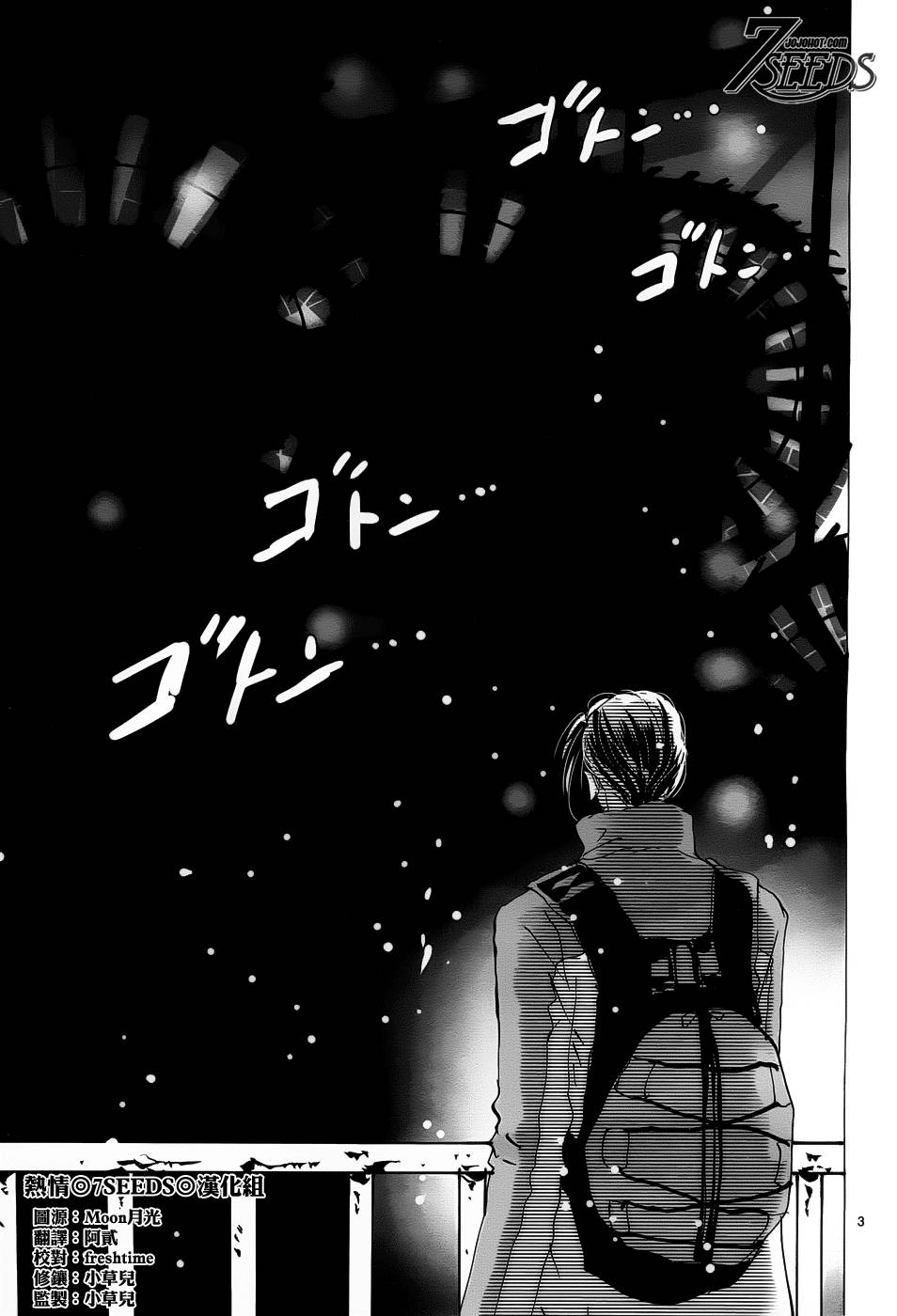 秘园情人韩漫全集-第150话无删减无遮挡章节图片 