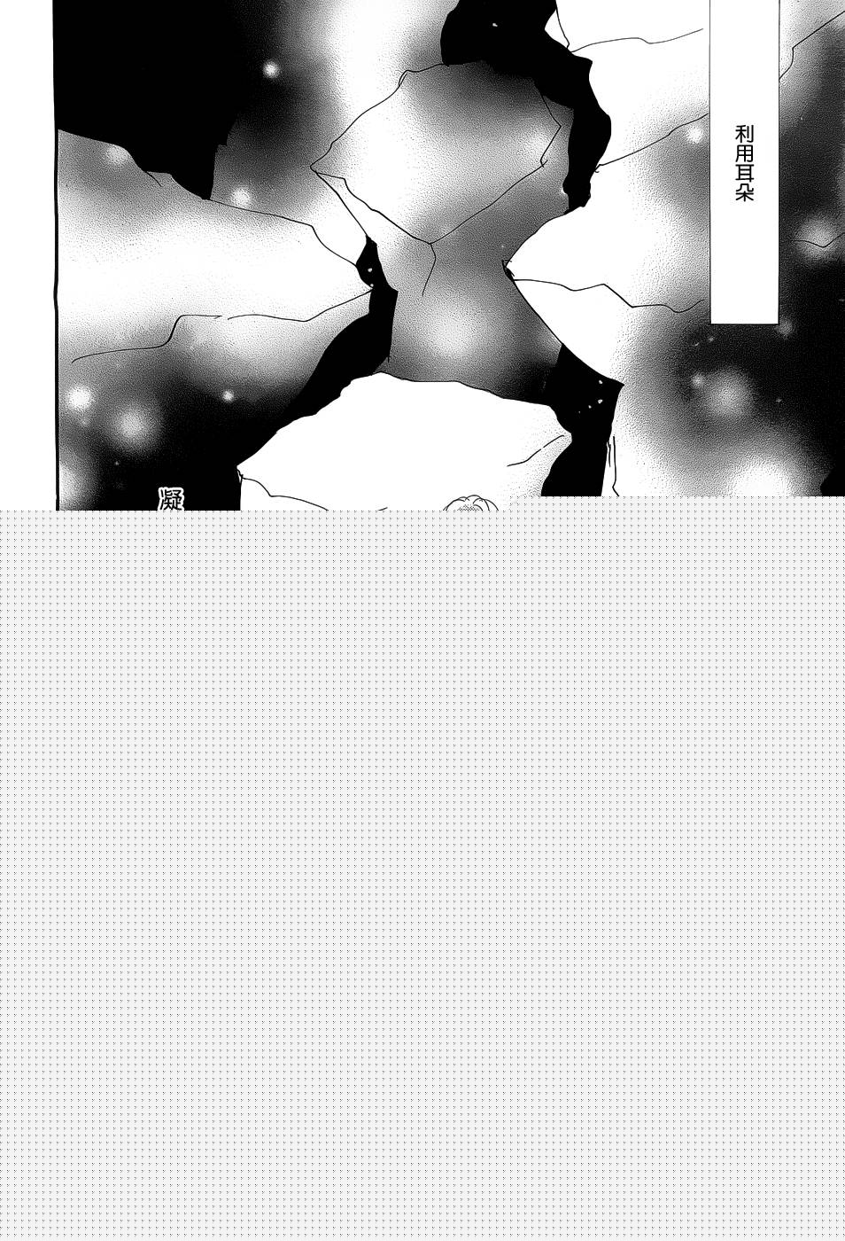 秘园情人韩漫全集-第150话无删减无遮挡章节图片 