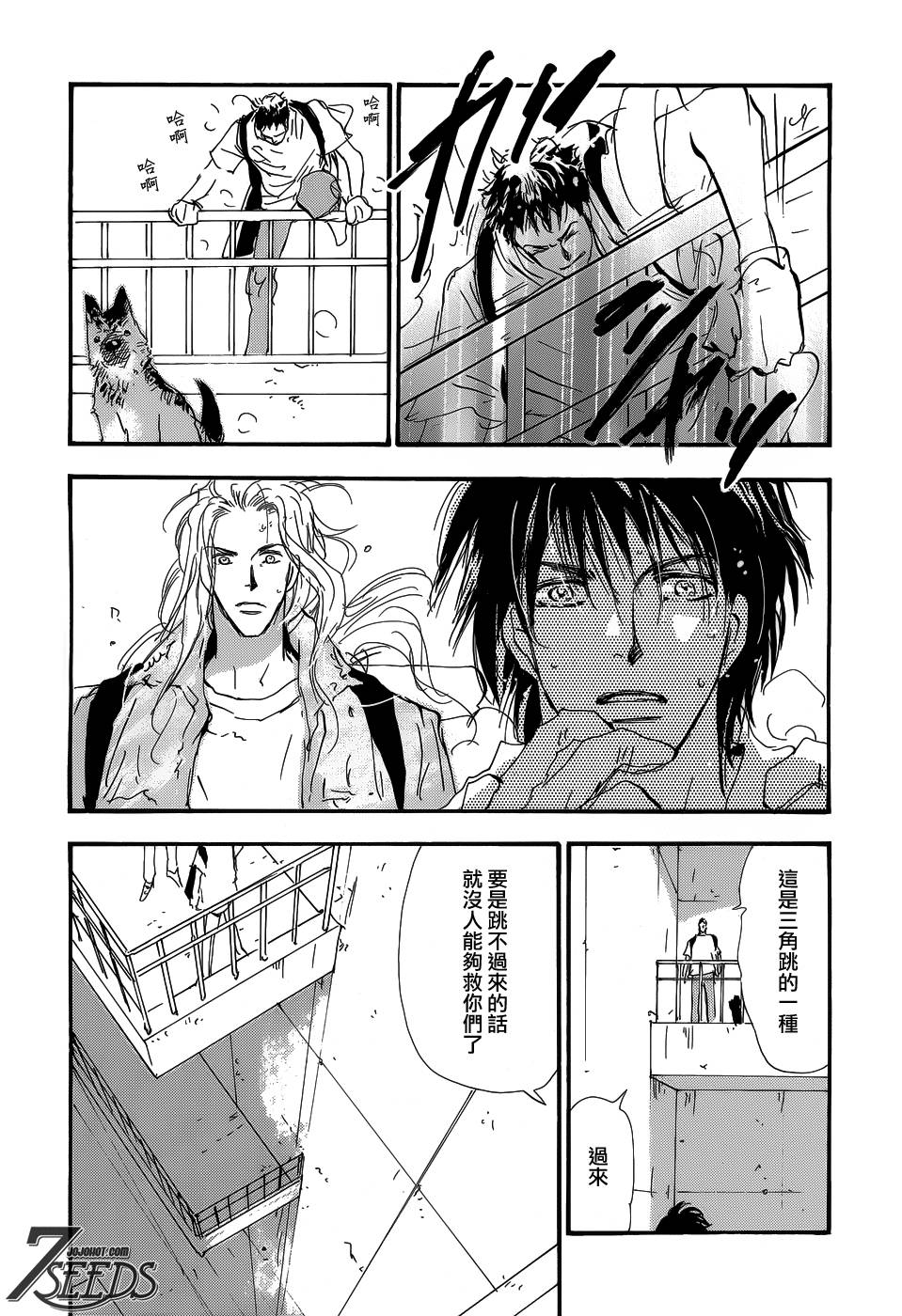 秘园情人韩漫全集-第154话无删减无遮挡章节图片 
