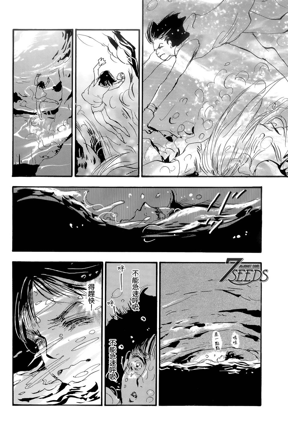 秘园情人韩漫全集-第166话无删减无遮挡章节图片 