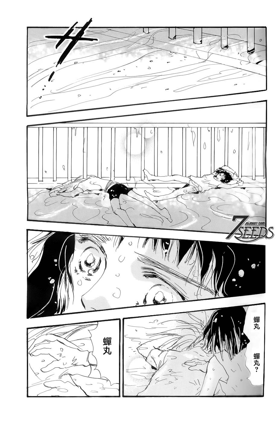秘园情人韩漫全集-第166话无删减无遮挡章节图片 