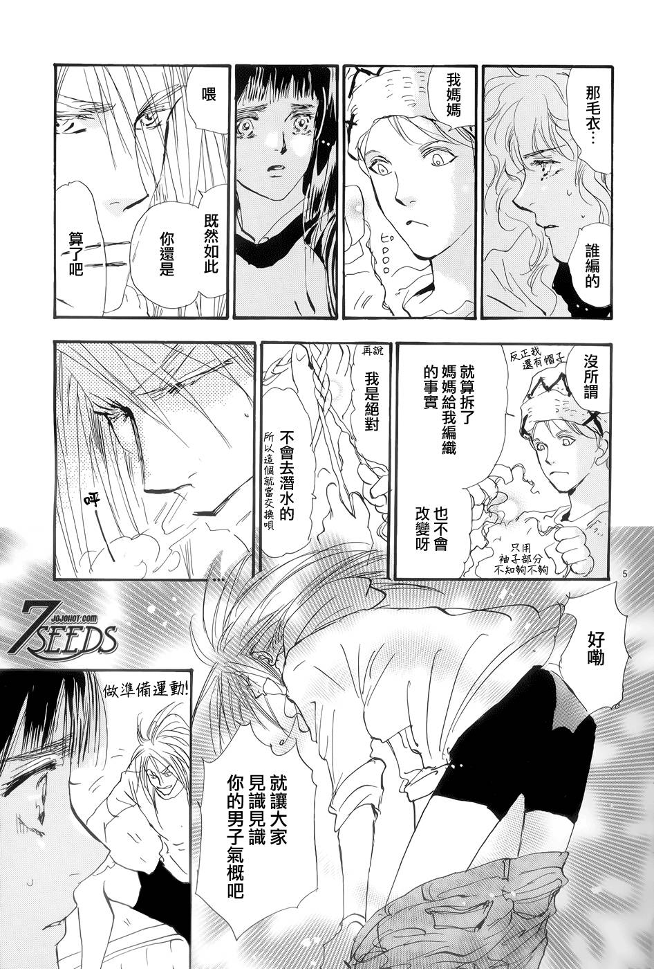 秘园情人韩漫全集-第166话无删减无遮挡章节图片 