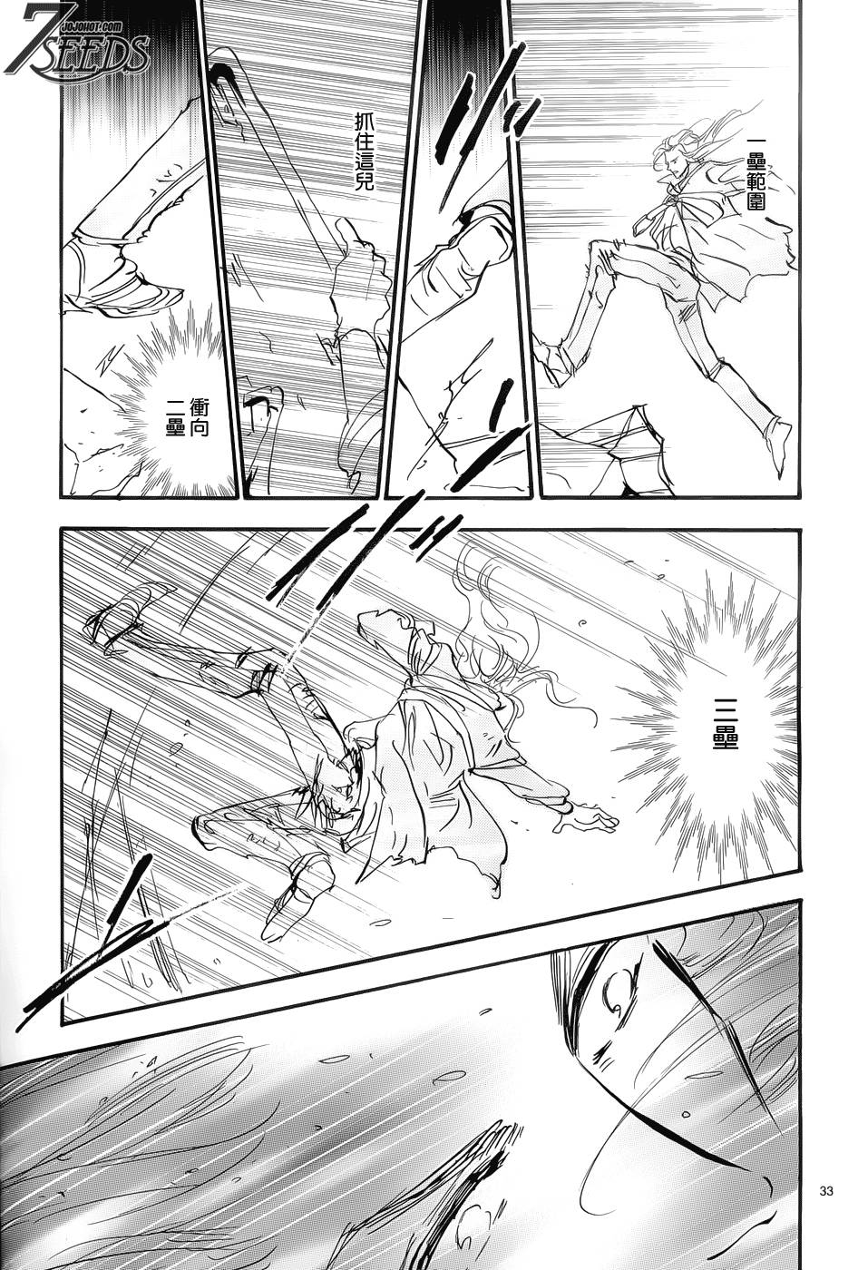 秘园情人韩漫全集-第167话无删减无遮挡章节图片 
