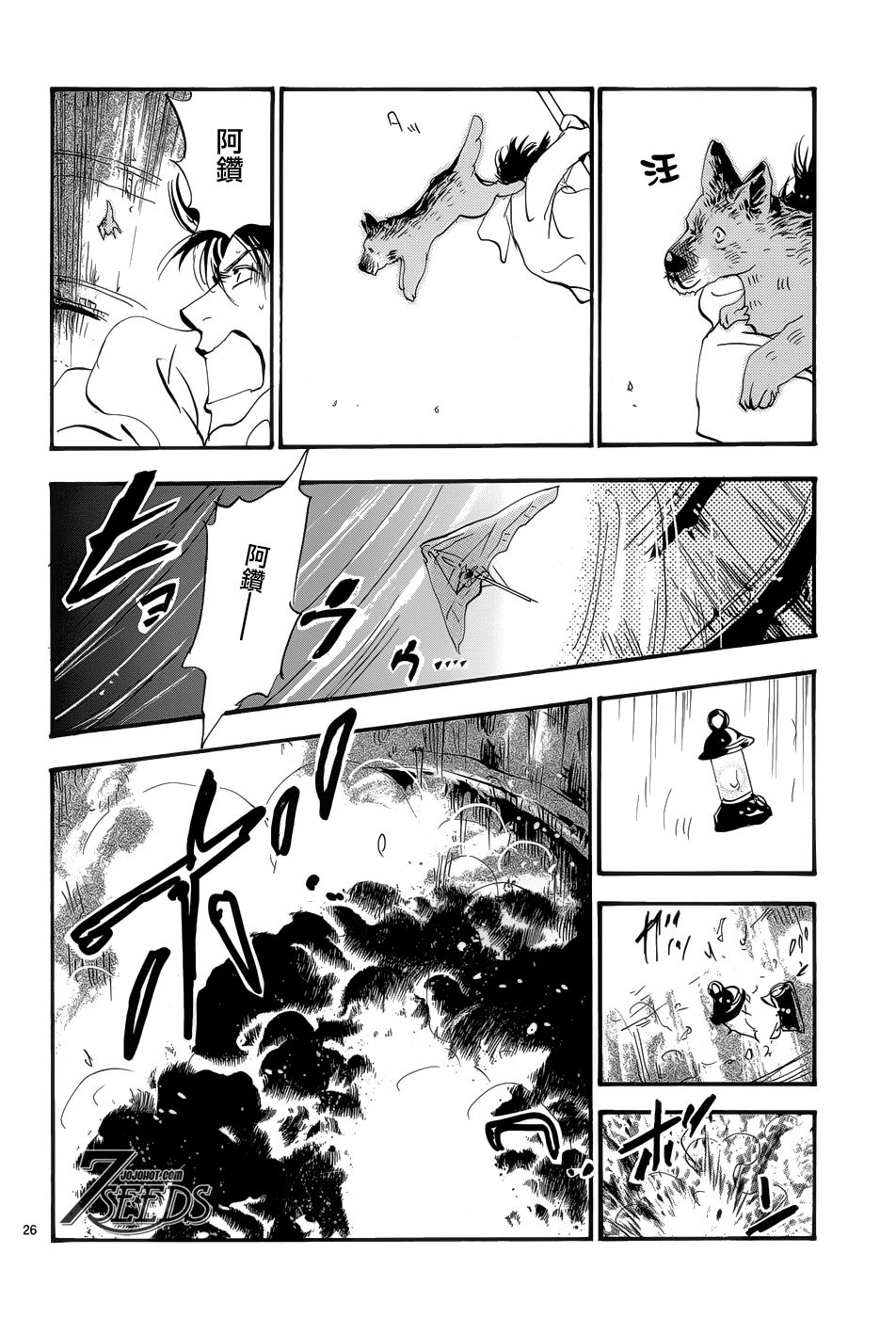 秘园情人韩漫全集-第178话无删减无遮挡章节图片 