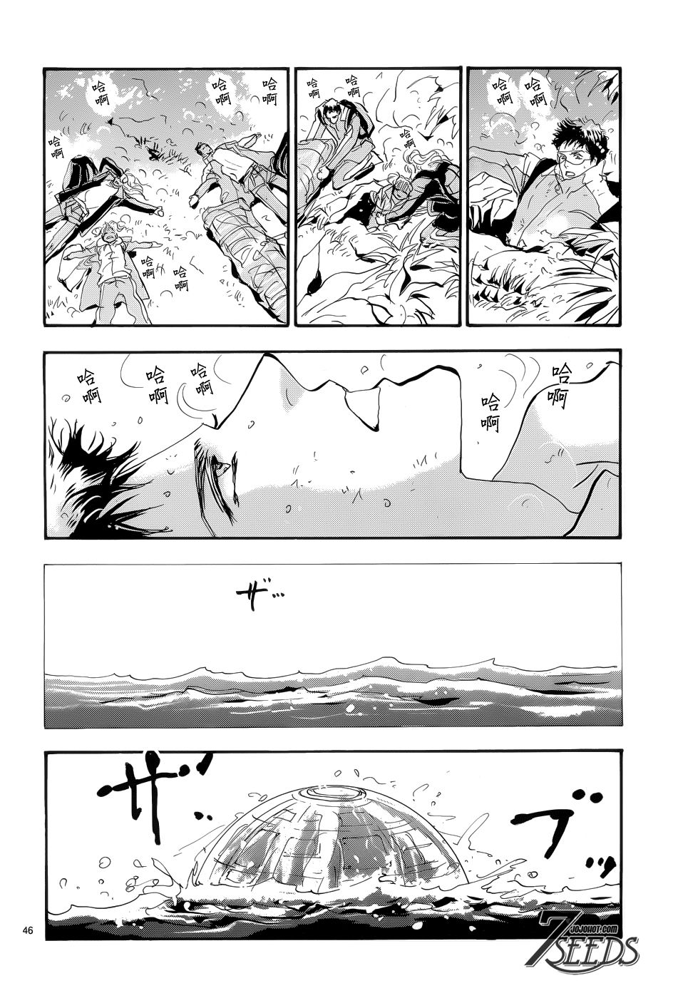 秘园情人韩漫全集-第178话无删减无遮挡章节图片 