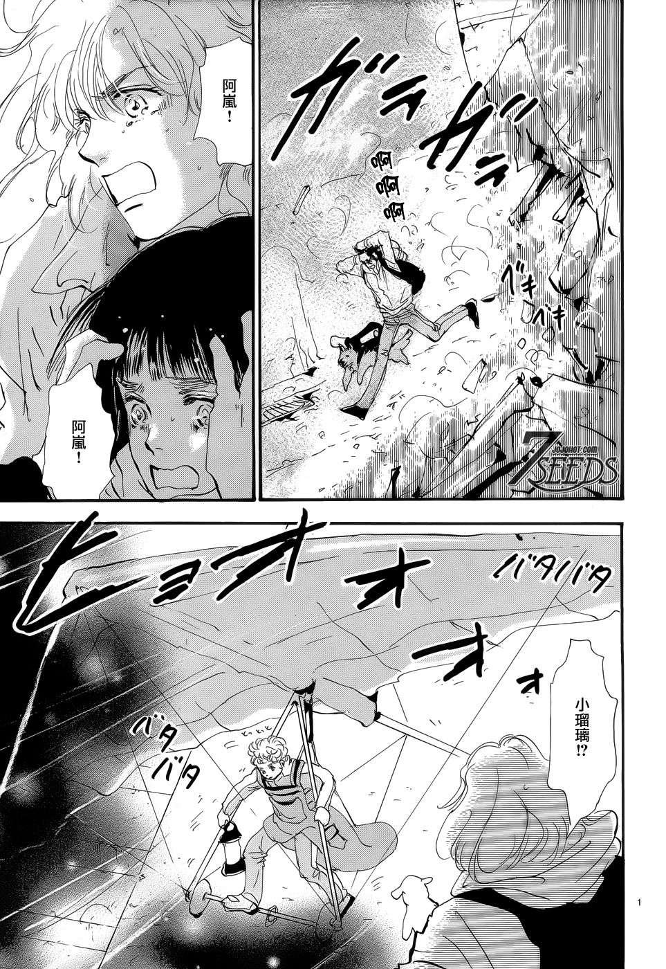 秘园情人韩漫全集-第178话无删减无遮挡章节图片 