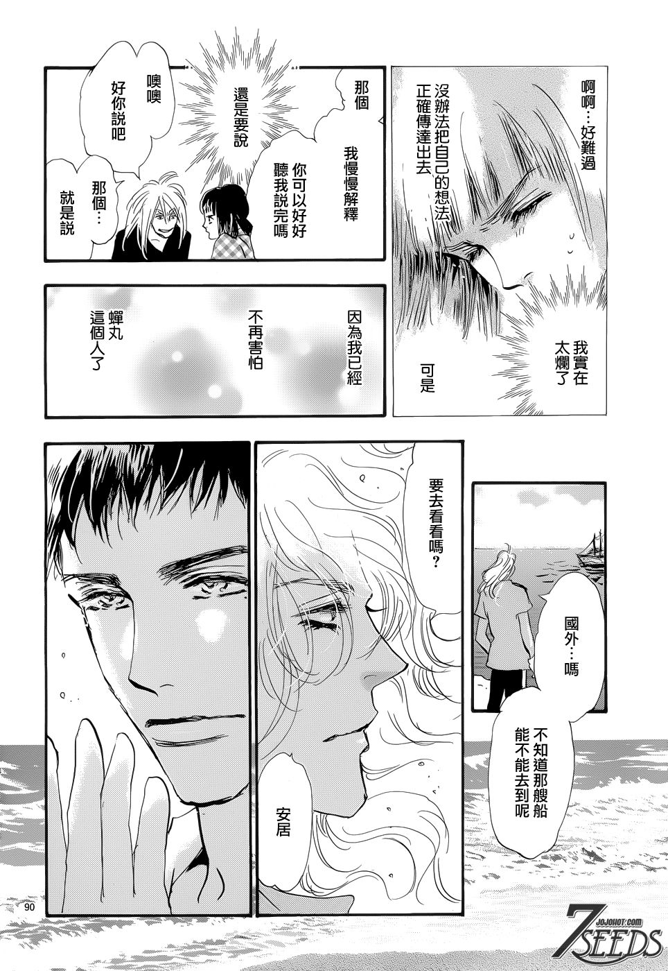 秘园情人韩漫全集-第178话无删减无遮挡章节图片 