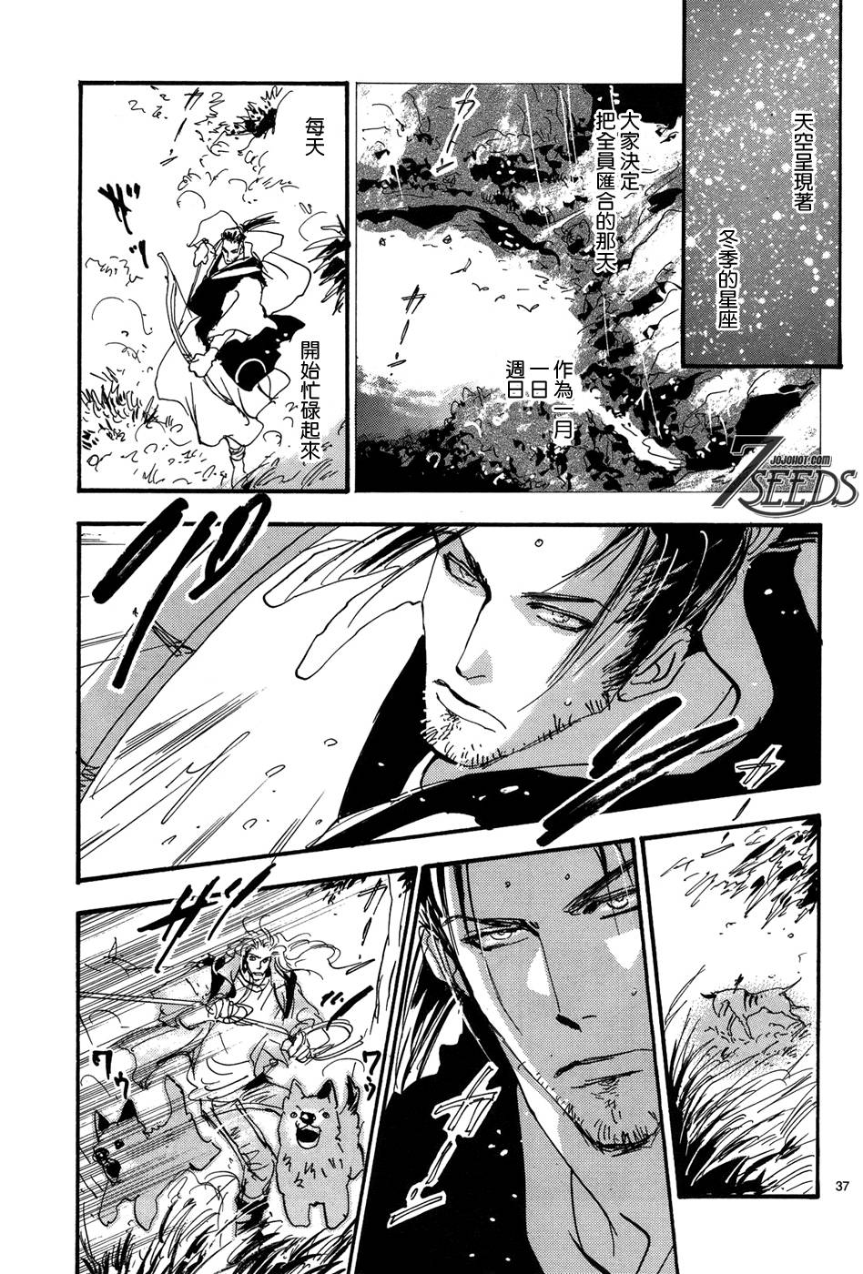 秘园情人韩漫全集-第179话无删减无遮挡章节图片 