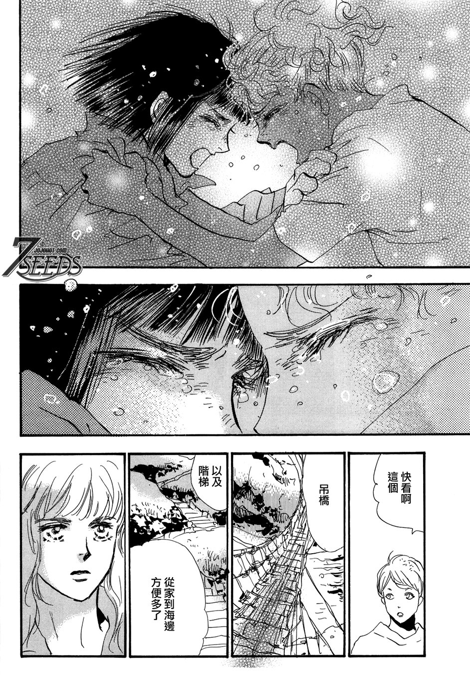 秘园情人韩漫全集-第181话无删减无遮挡章节图片 