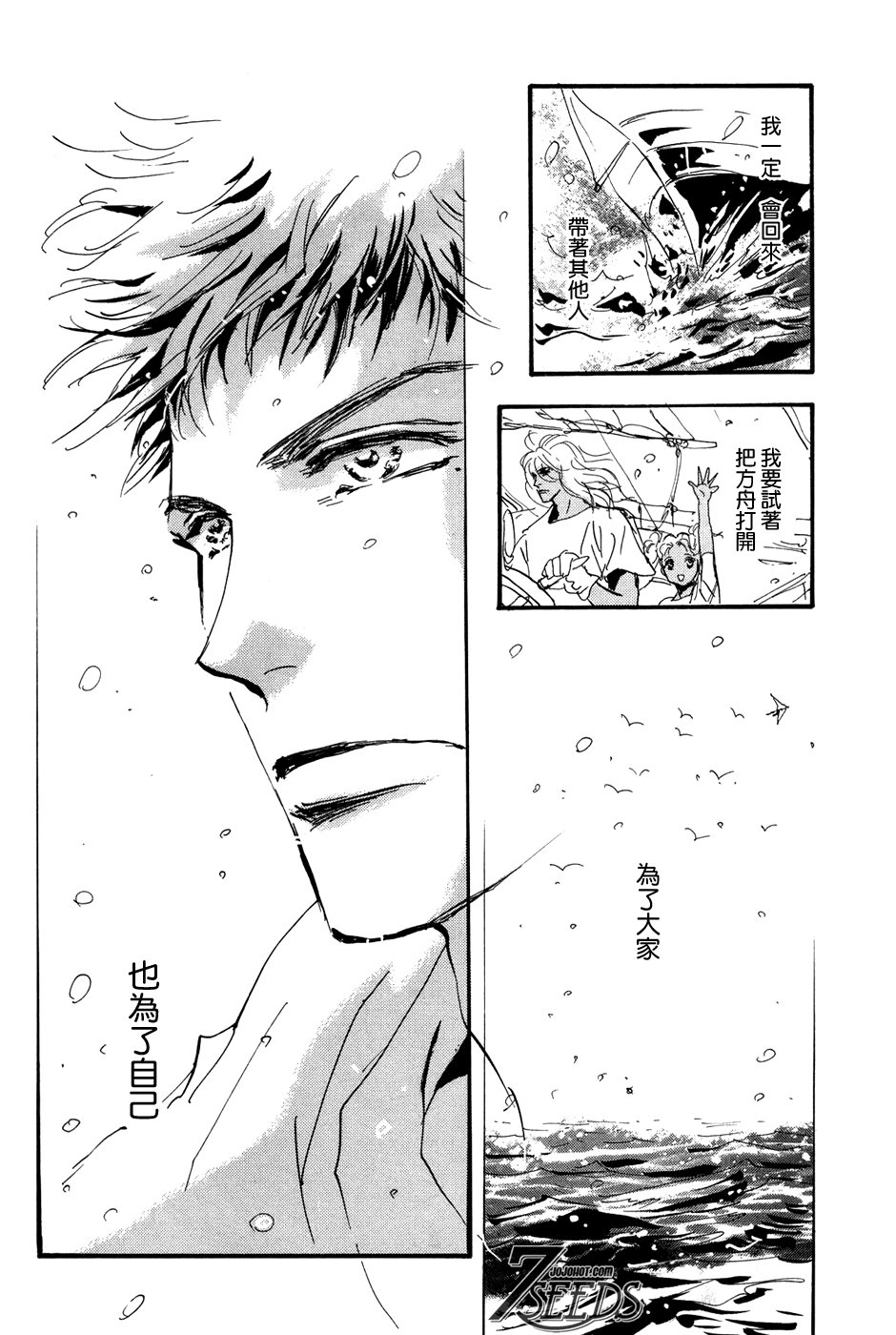 秘园情人韩漫全集-第181话无删减无遮挡章节图片 