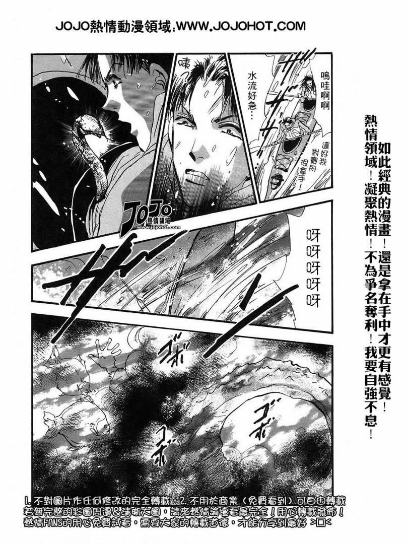 秘园情人韩漫全集-第42话无删减无遮挡章节图片 
