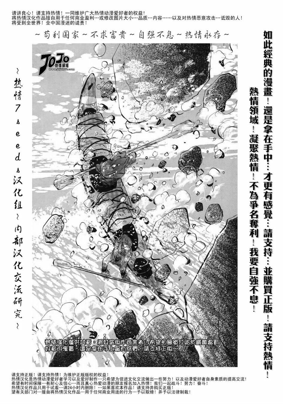秘园情人韩漫全集-第42话无删减无遮挡章节图片 