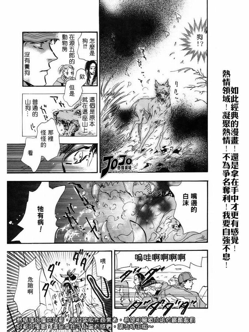 秘园情人韩漫全集-第43话无删减无遮挡章节图片 