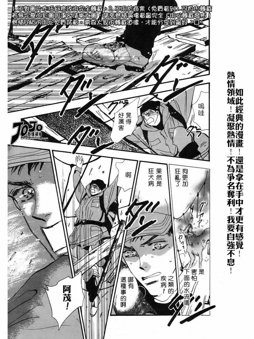 秘园情人韩漫全集-第43话无删减无遮挡章节图片 