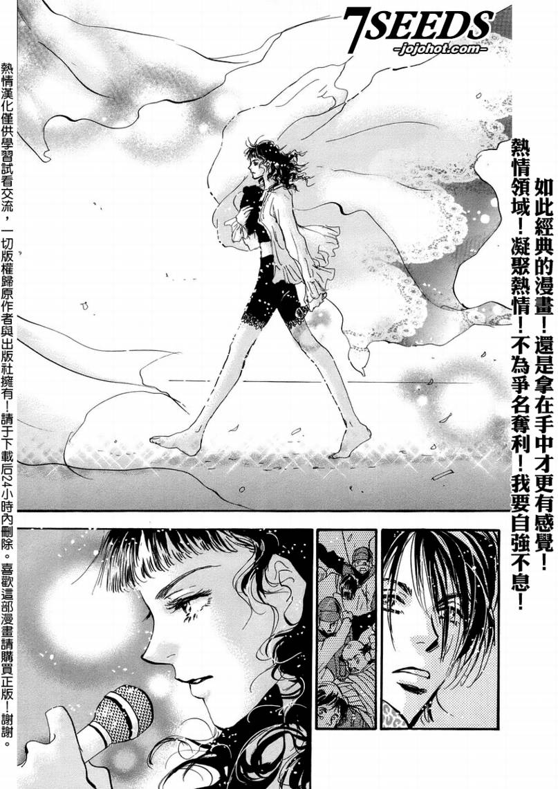 秘园情人韩漫全集-第54话无删减无遮挡章节图片 