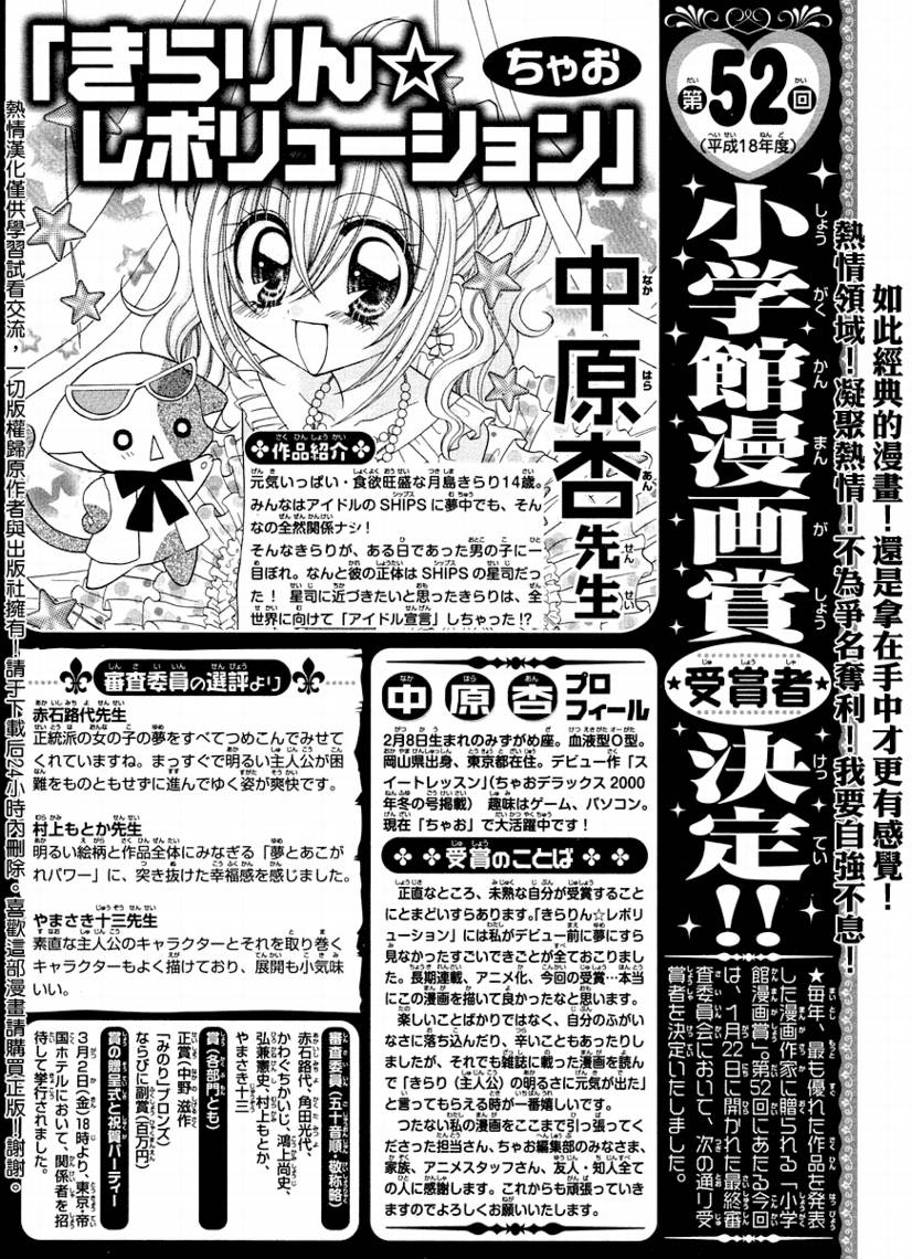 秘园情人韩漫全集-第59话无删减无遮挡章节图片 