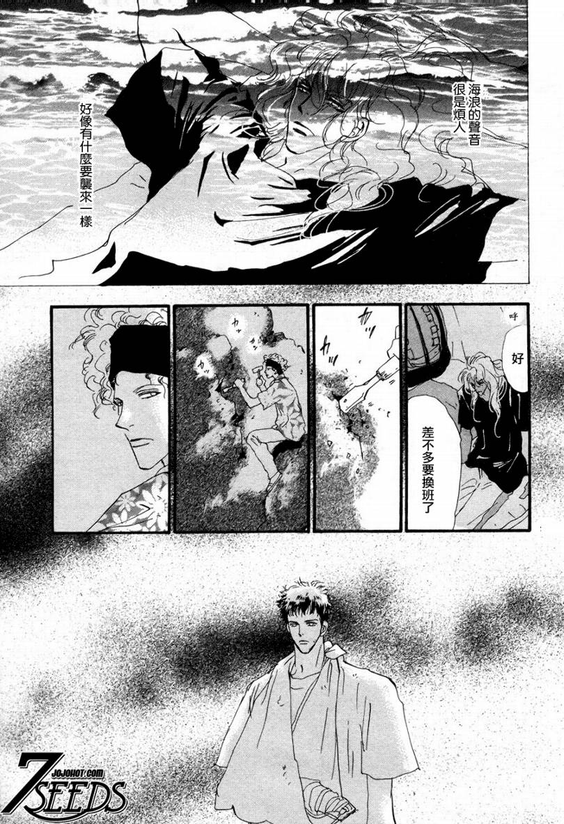秘园情人韩漫全集-第87话无删减无遮挡章节图片 