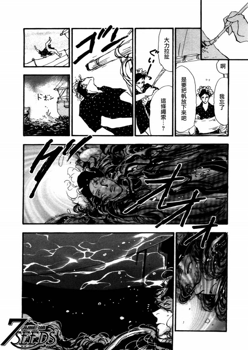 秘园情人韩漫全集-第94话无删减无遮挡章节图片 