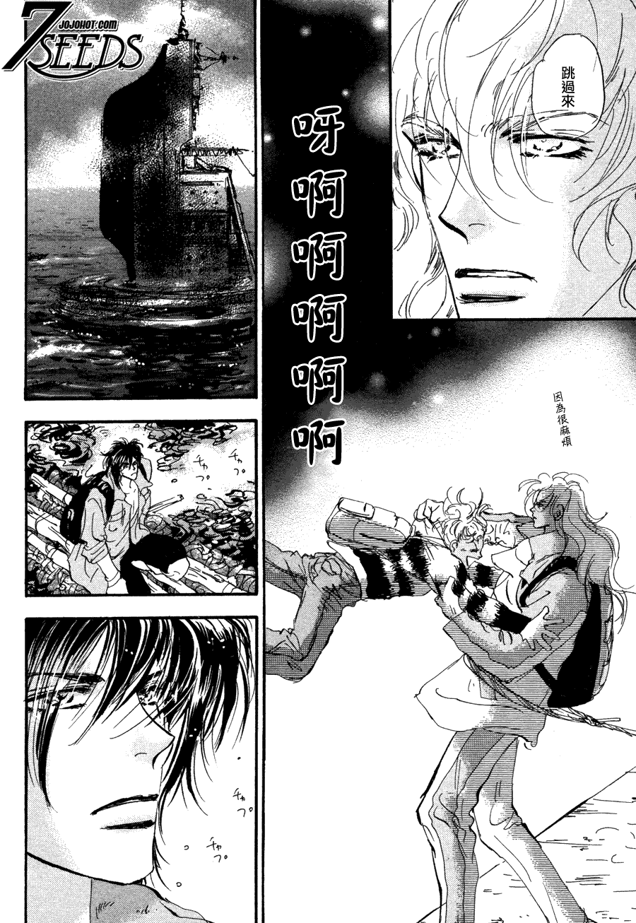 秘园情人韩漫全集-第96话无删减无遮挡章节图片 