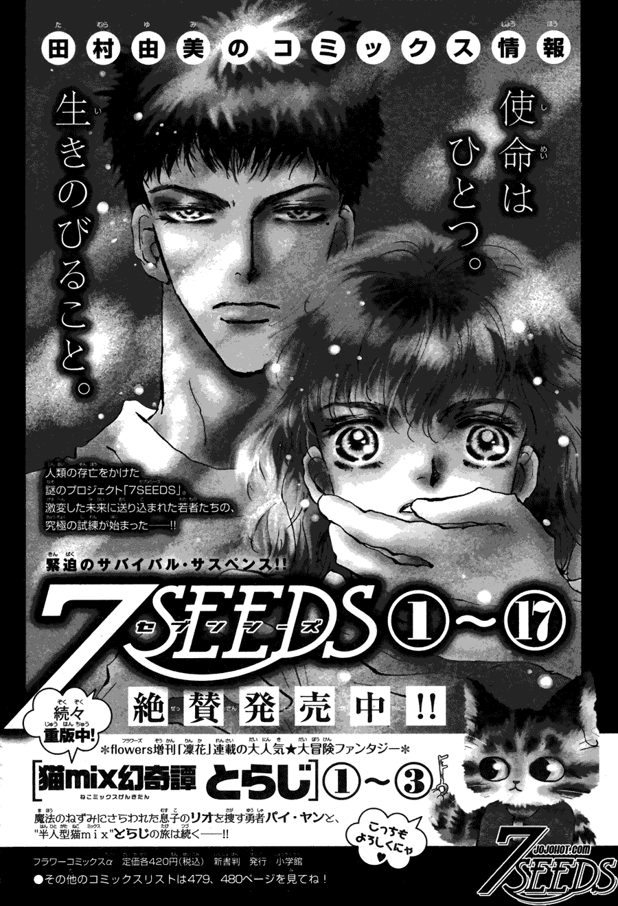 秘园情人韩漫全集-第96话无删减无遮挡章节图片 