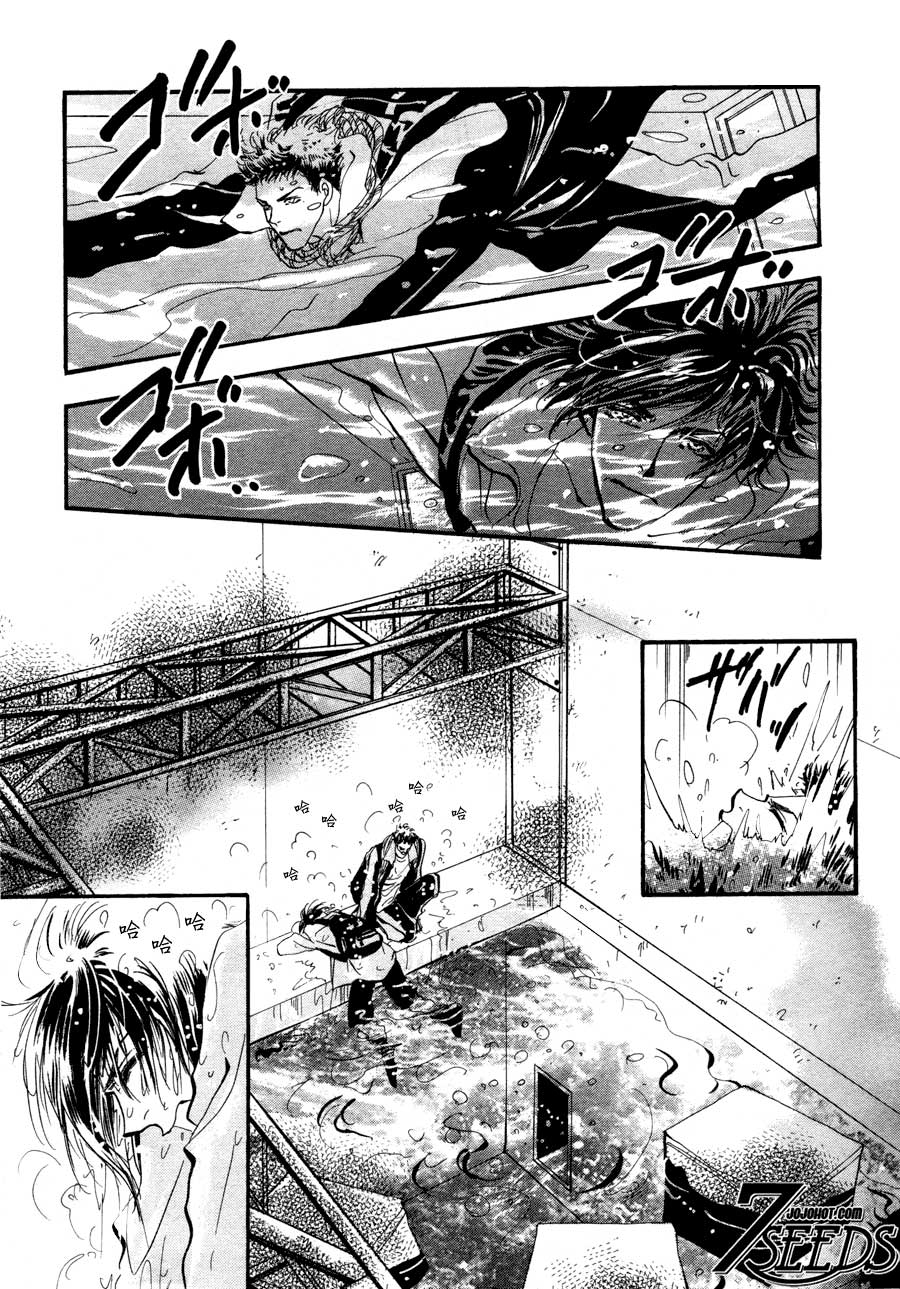 秘园情人韩漫全集-第97话无删减无遮挡章节图片 