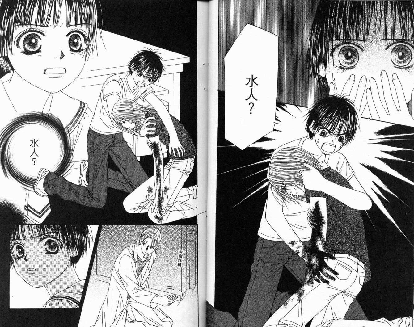 一直看着你韩漫全集-vol_03无删减无遮挡章节图片 