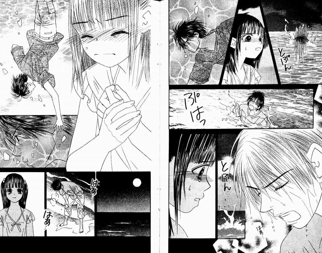 一直看着你韩漫全集-vol_05无删减无遮挡章节图片 