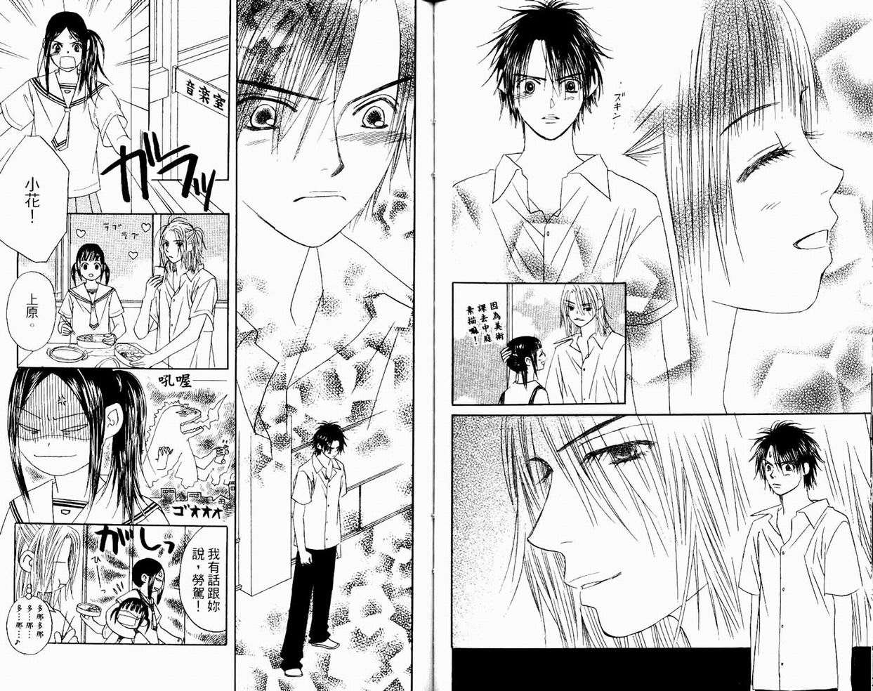 一直看着你韩漫全集-vol_05无删减无遮挡章节图片 