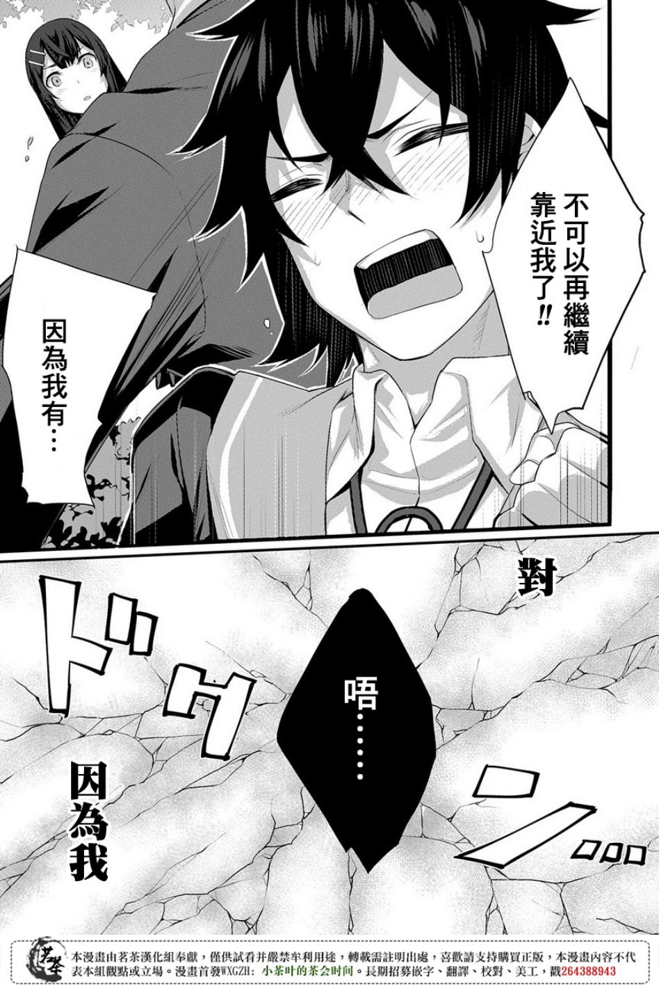 物理性孤立中的我的高中生活韩漫全集-第01话无删减无遮挡章节图片 