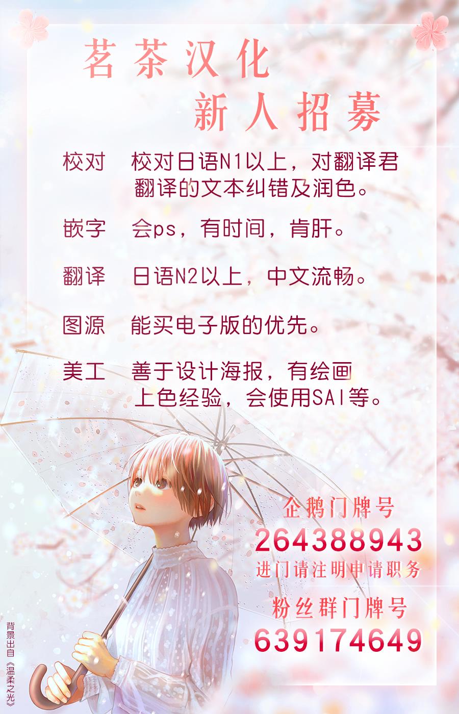 物理性孤立中的我的高中生活韩漫全集-第02话无删减无遮挡章节图片 