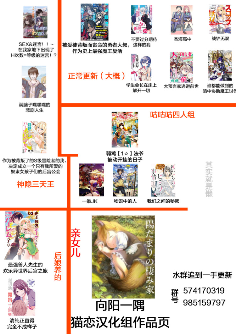物理性孤立中的我的高中生活韩漫全集-第03话无删减无遮挡章节图片 