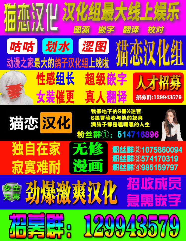 物理性孤立中的我的高中生活韩漫全集-第03话无删减无遮挡章节图片 
