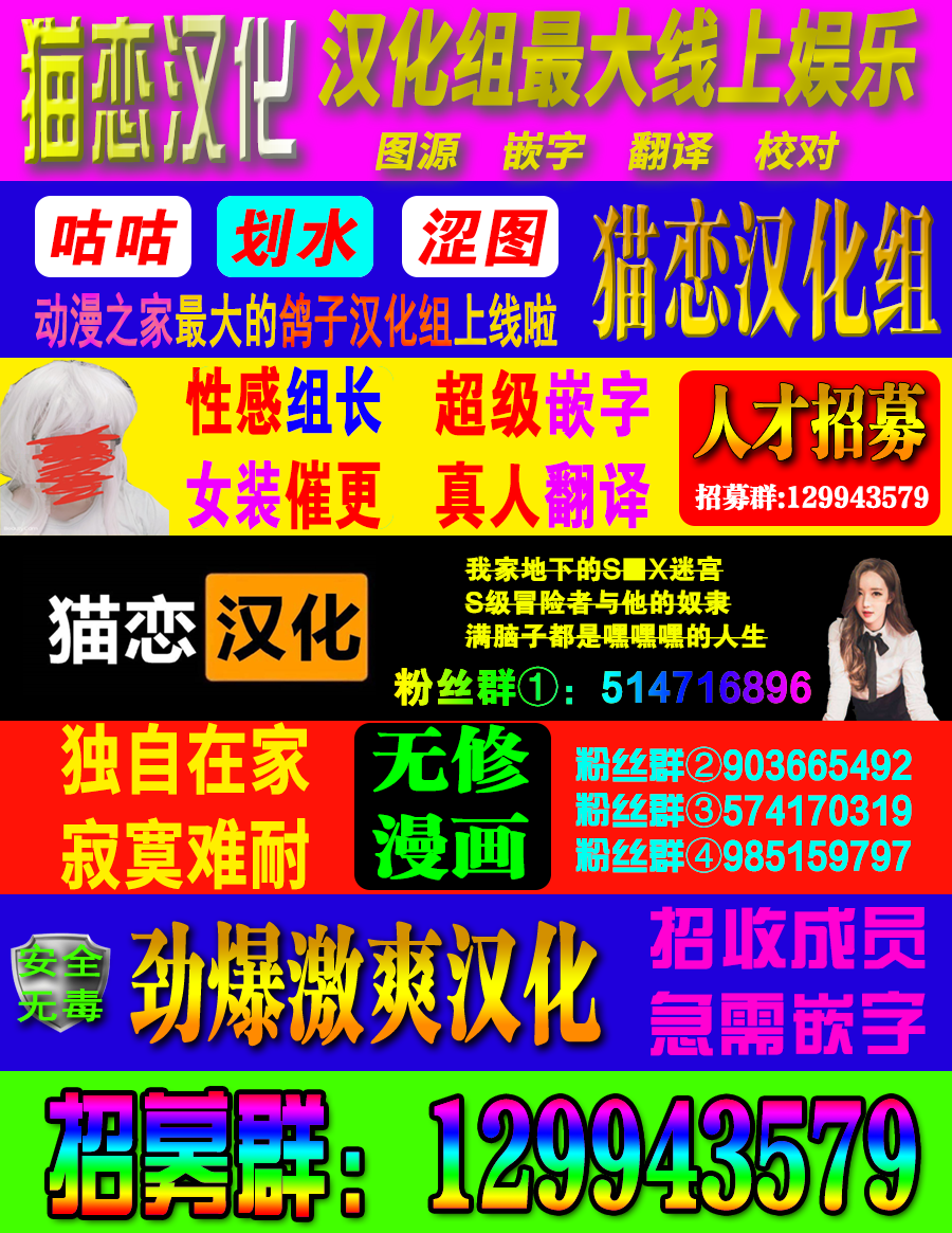 物理性孤立中的我的高中生活韩漫全集-第04话无删减无遮挡章节图片 