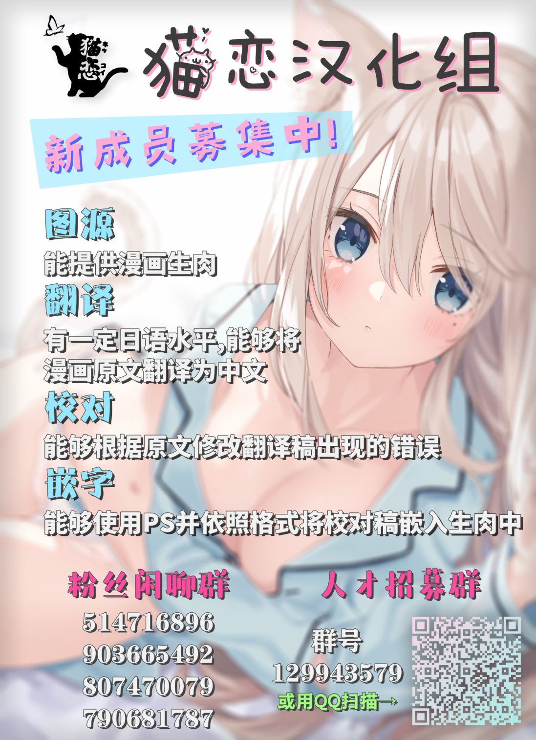 物理性孤立中的我的高中生活韩漫全集-第05话无删减无遮挡章节图片 