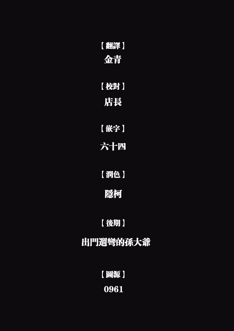 纯真之人Rouge韩漫全集-第02话无删减无遮挡章节图片 