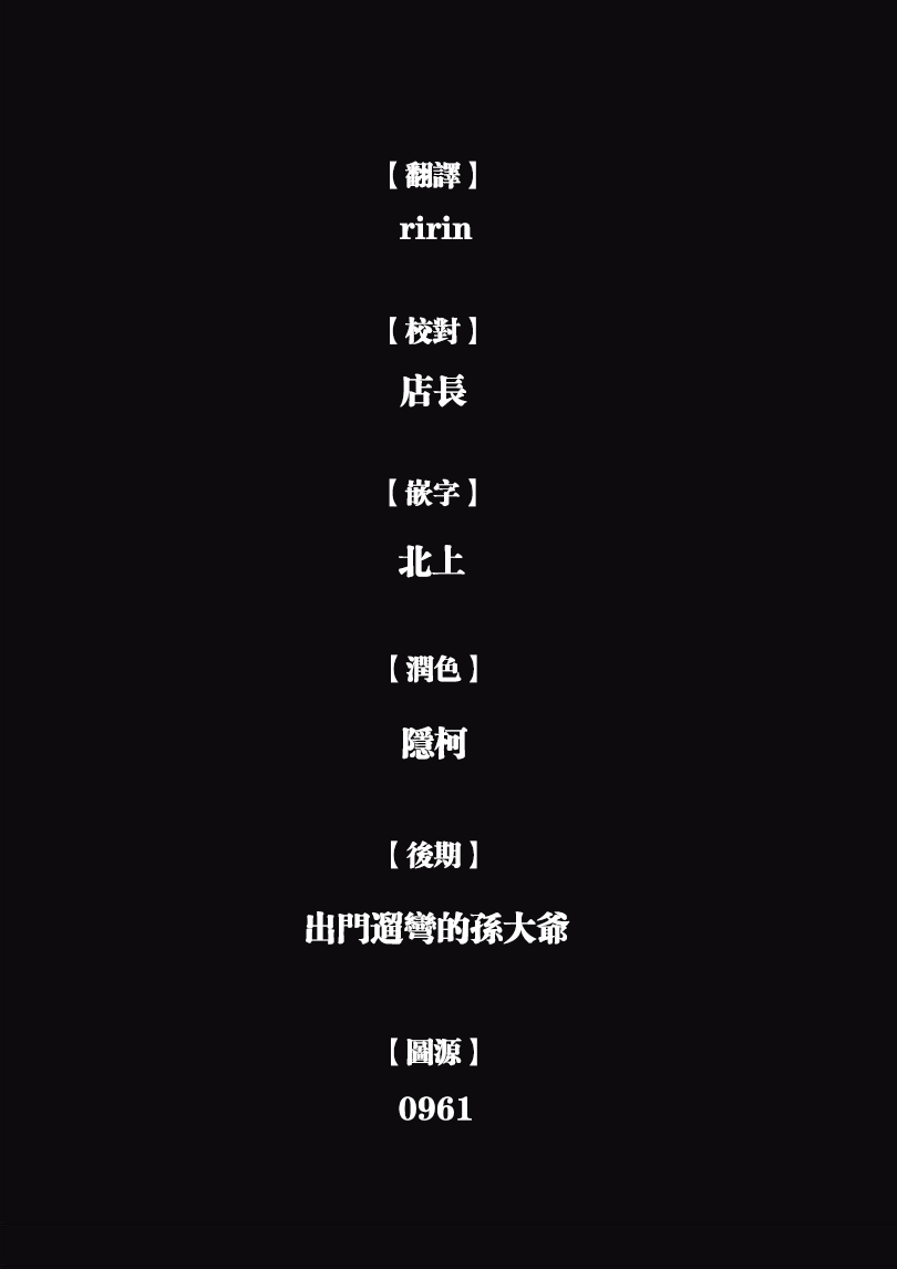 纯真之人Rouge韩漫全集-第03话无删减无遮挡章节图片 