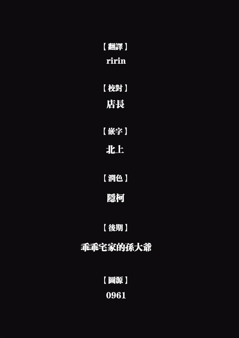 纯真之人Rouge韩漫全集-第04话无删减无遮挡章节图片 
