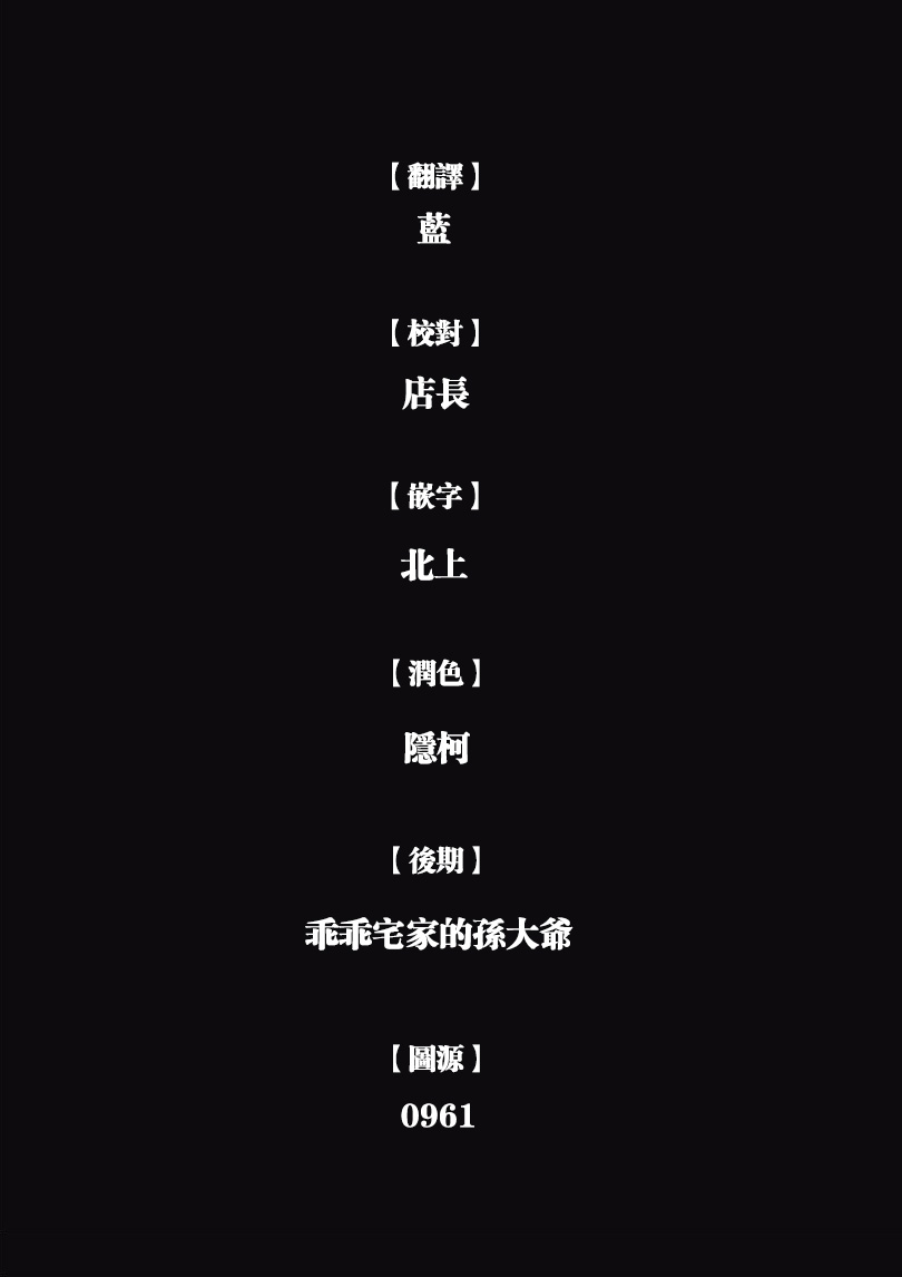 纯真之人Rouge韩漫全集-第05话无删减无遮挡章节图片 