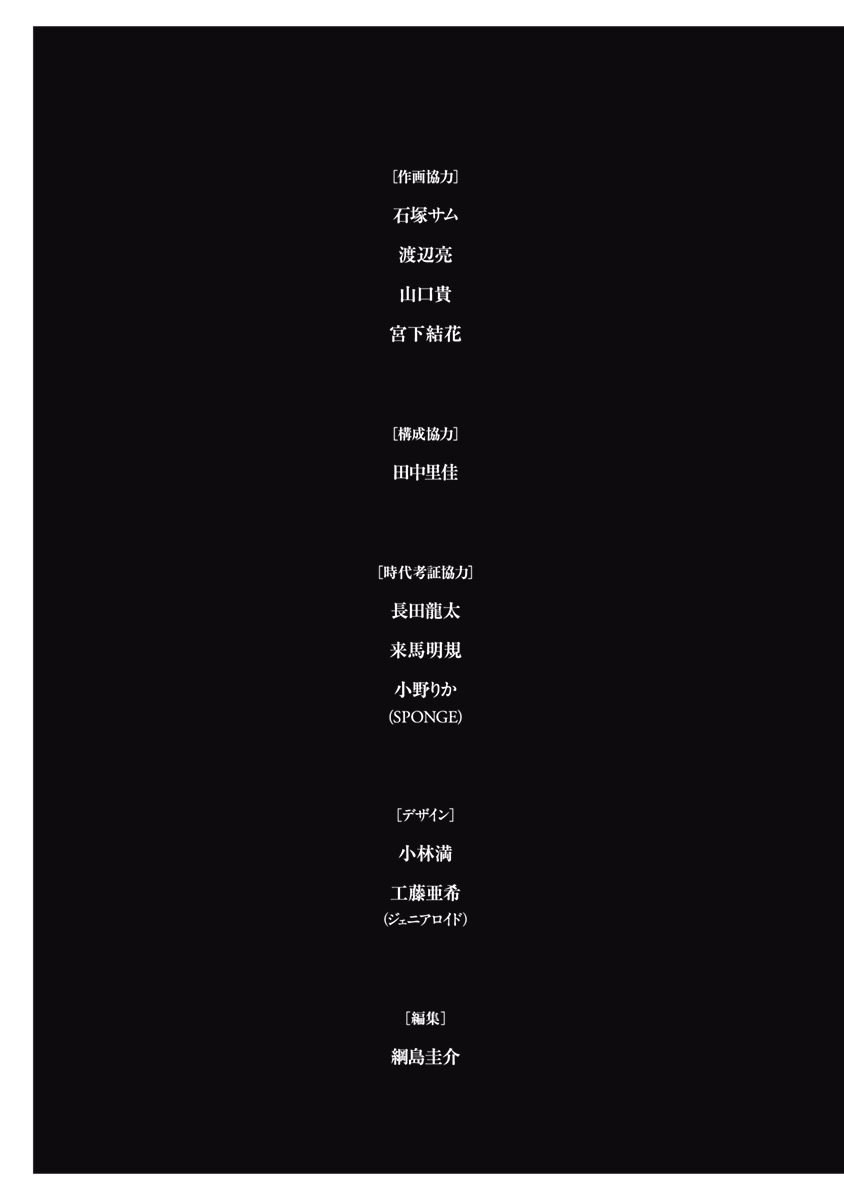 纯真之人Rouge韩漫全集-第06话无删减无遮挡章节图片 