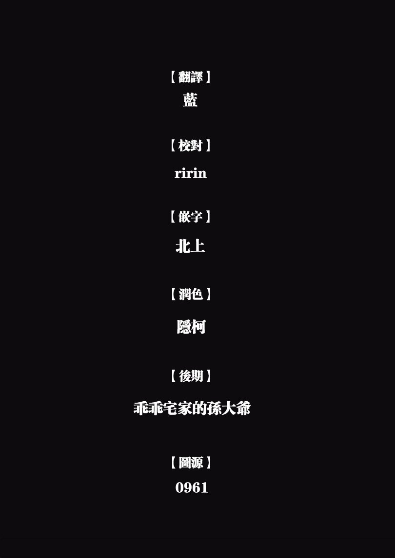 纯真之人Rouge韩漫全集-第07话无删减无遮挡章节图片 