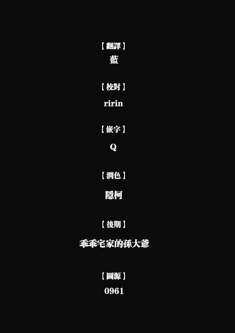 纯真之人Rouge韩漫全集-第09话无删减无遮挡章节图片 