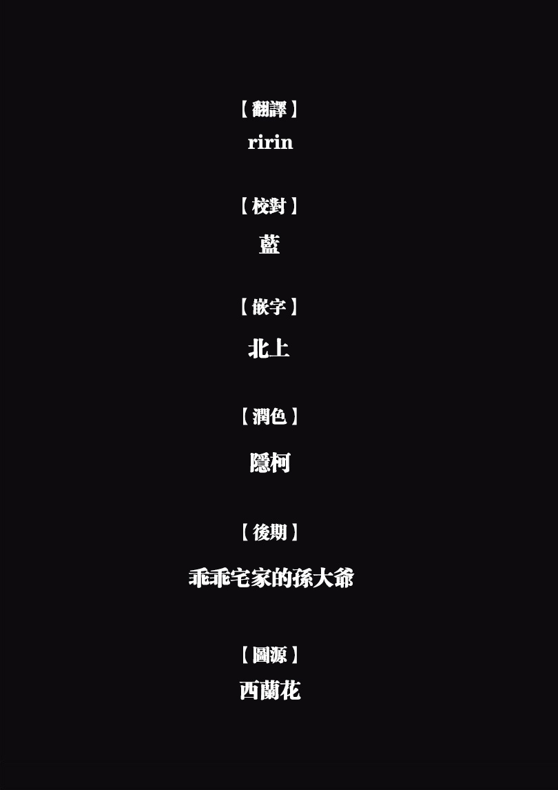 纯真之人Rouge韩漫全集-第10话无删减无遮挡章节图片 