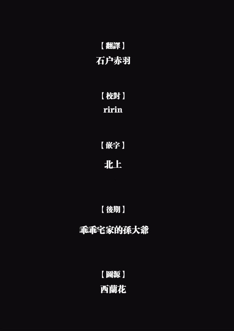 纯真之人Rouge韩漫全集-第11话无删减无遮挡章节图片 